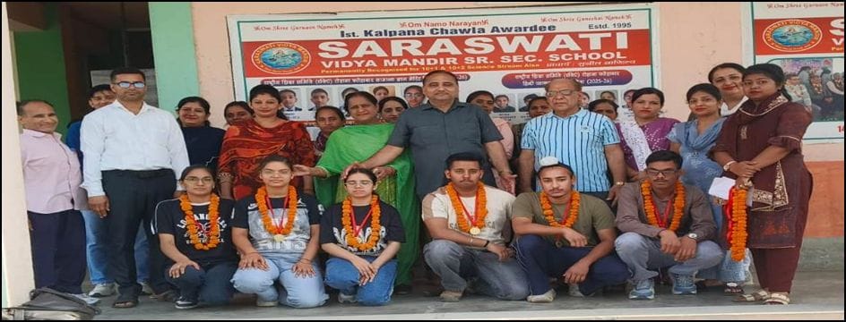 Saraswati Vidya Mandir School Achieves 100% Result