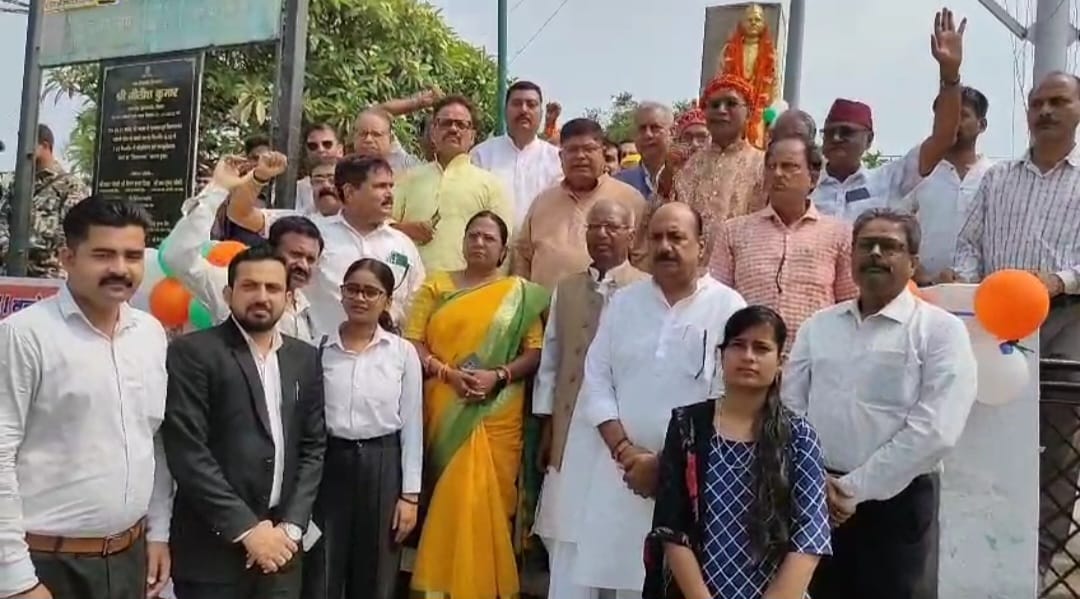 अमर शहीद बैकुंठ शुक्ल शहादत दिवस