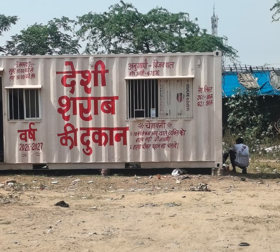 Liquor shop opened in industrial sector, entrepreneurs upset
