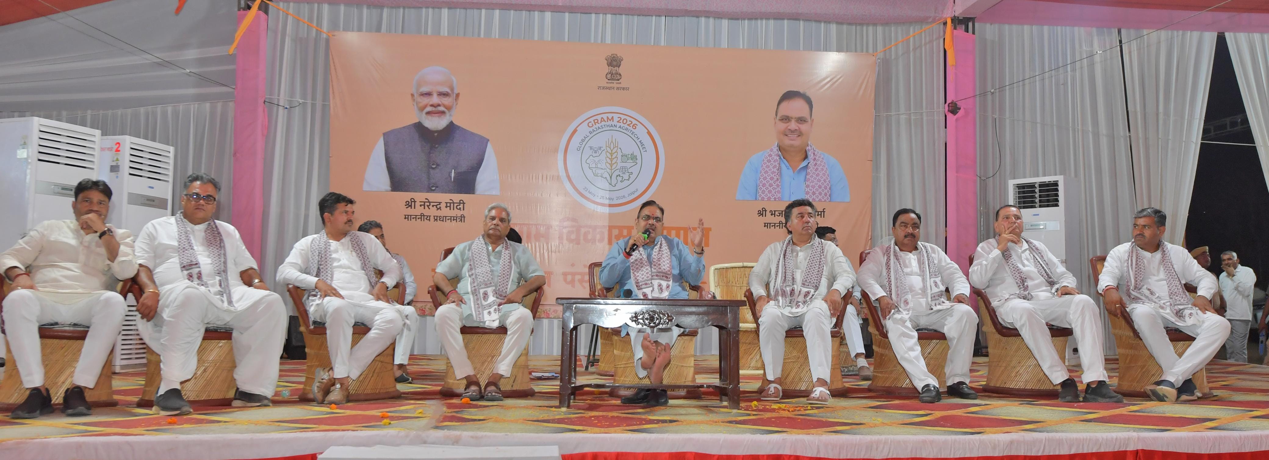 ग्राम विकास चौपाल में मुख्यमंत्री भजनलाल शर्मा