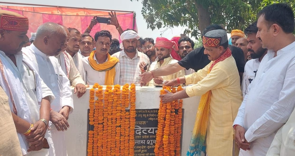 A bridge will be built on Jhinne Nala at a cost of Rs 8 crore