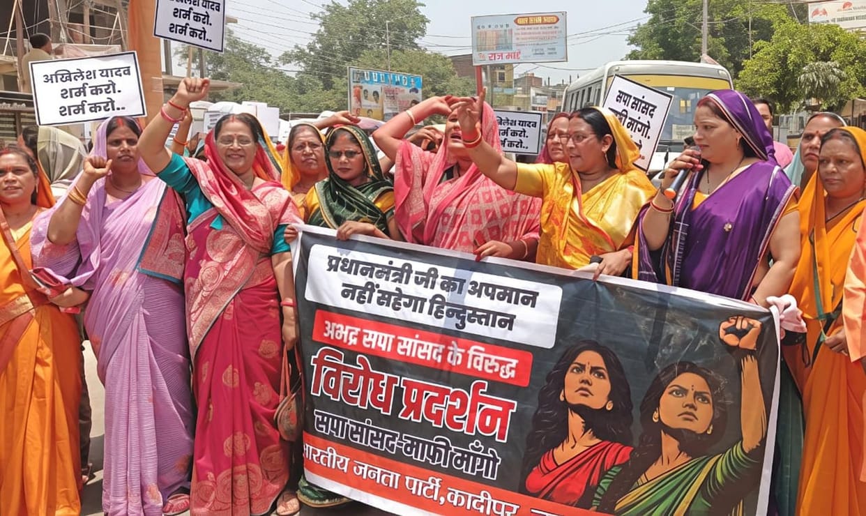 BJP women workers staged a protest