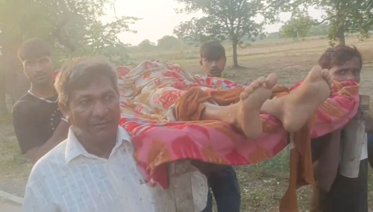 Villagers Carry Injured Teenager on a Cot for Three Kilometers