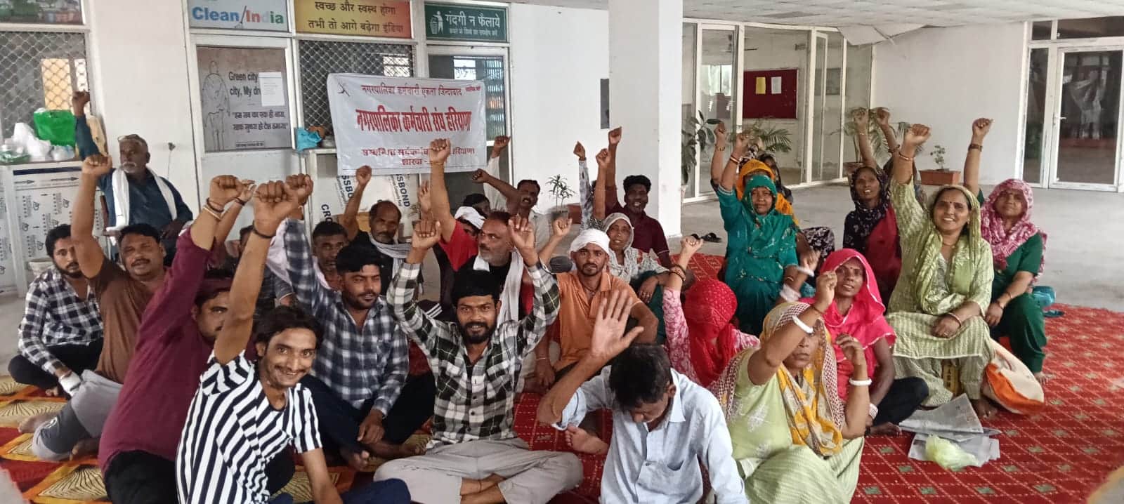 नगर पालिका परिसर में धरने पर बैठे सफाईकर्मी। संवाद