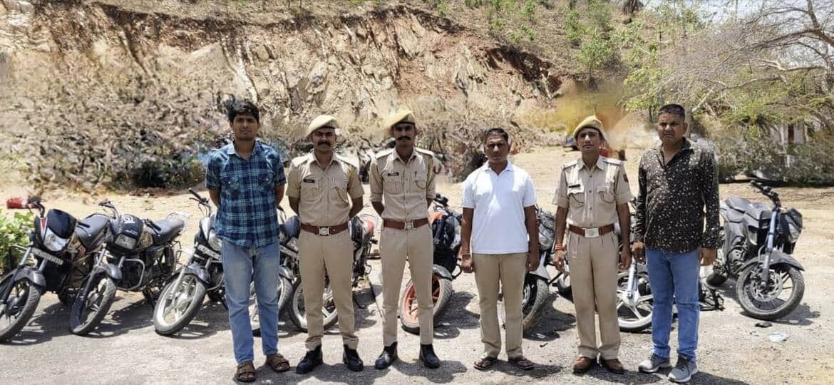 Interstate bike theft gang busted, two criminals arrested 10 stolen bikes recovered from Rajasthan and Gujarat
