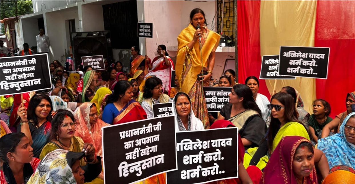 Women's Front protests against Prime Minister's indecent remarks
