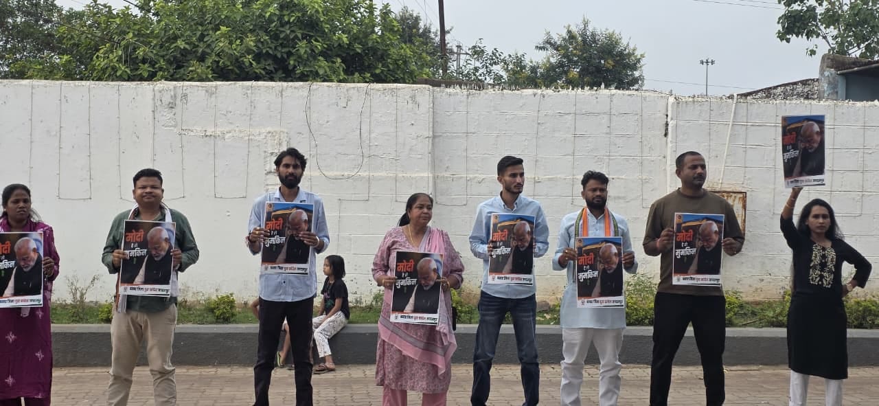 युवा कांग्रेस (यूंका) का प्रदर्शन