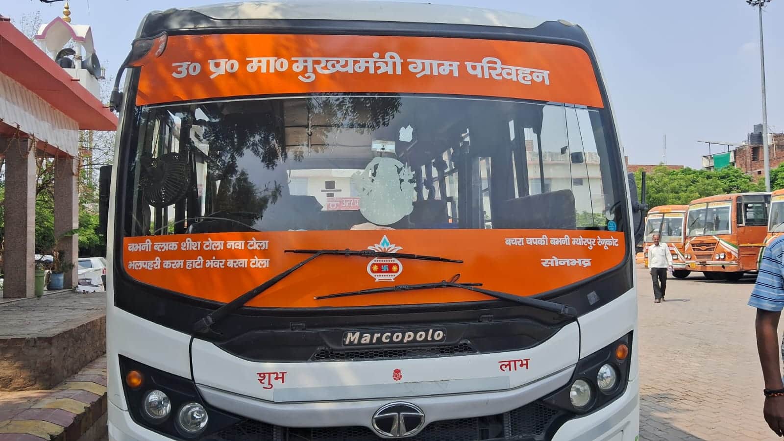 रोडवेज बस स्टेशन रॉबर्ट्सगंज परिसर में खड़ी मुख्यमंत्री ग्राम परिवहन योजना के तहत अनुबंधित बस।