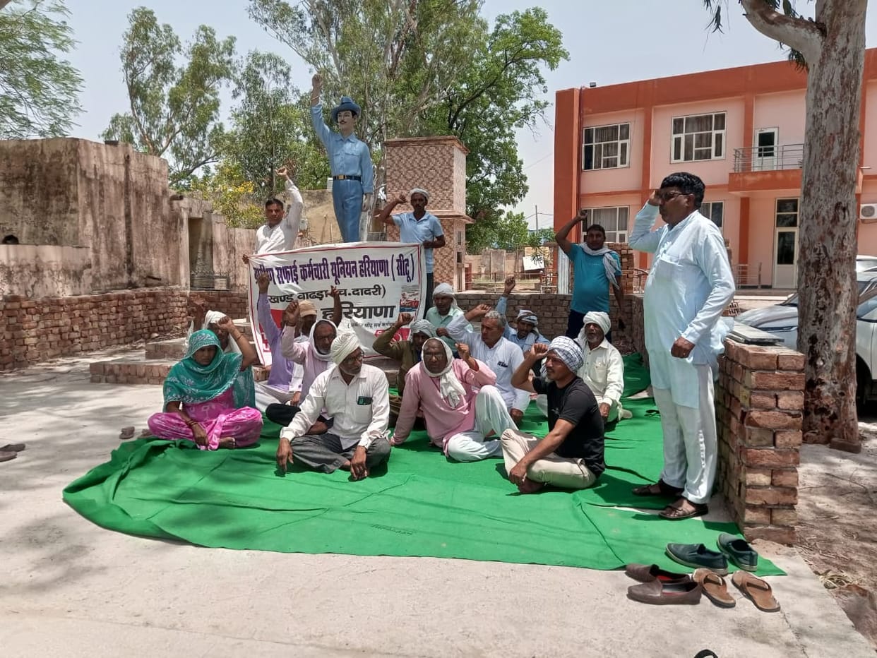 Rural sanitation workers staged a sit-in and protest to press for their demands
