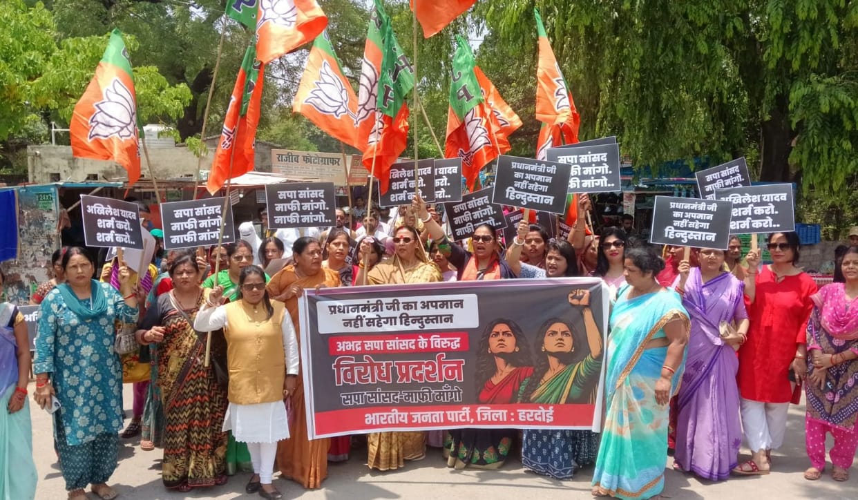 BJP women workers took out a march to protest against the indecent remarks on the Prime Minister.
