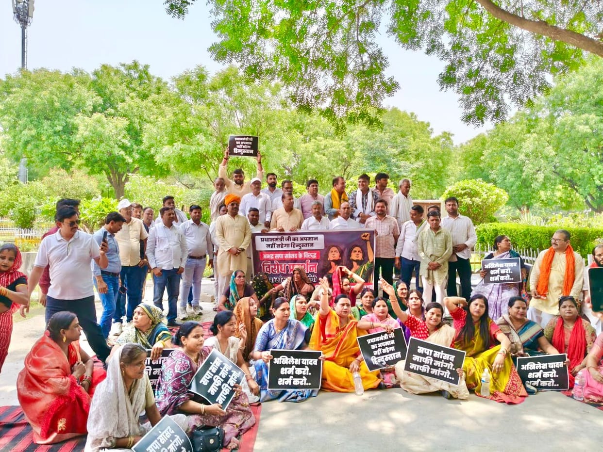 firozabad news enrage over sp mp comment