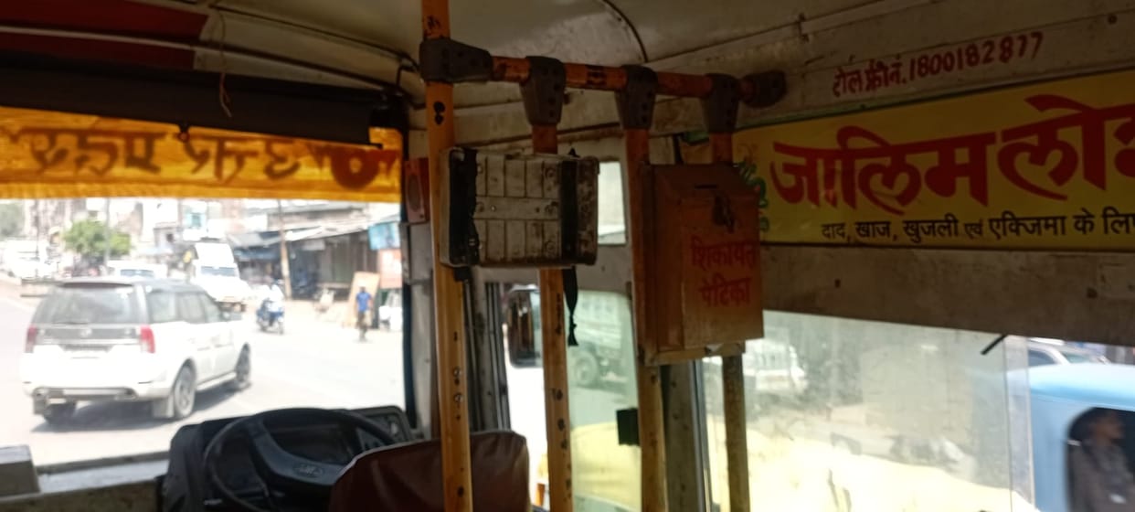 Empty first aid boxes in buses