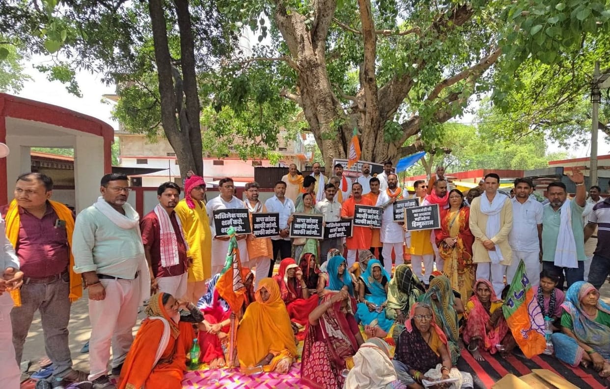 BJP workers protested against the statement of SP MP