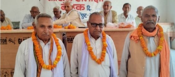 Bahori Singh became the president, Ramesh Chandra became the minister