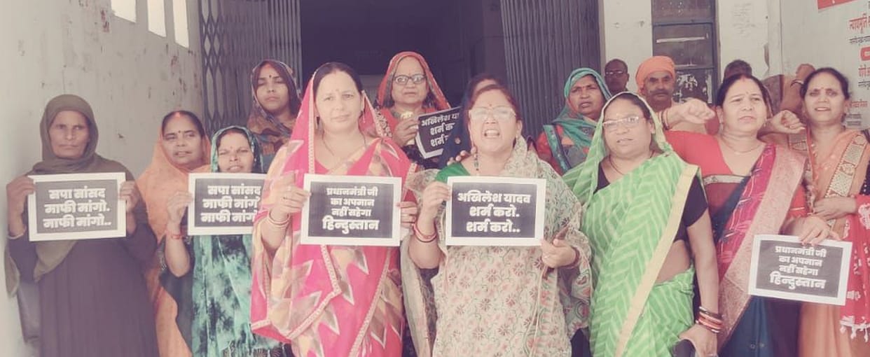 Women staged a protest.
