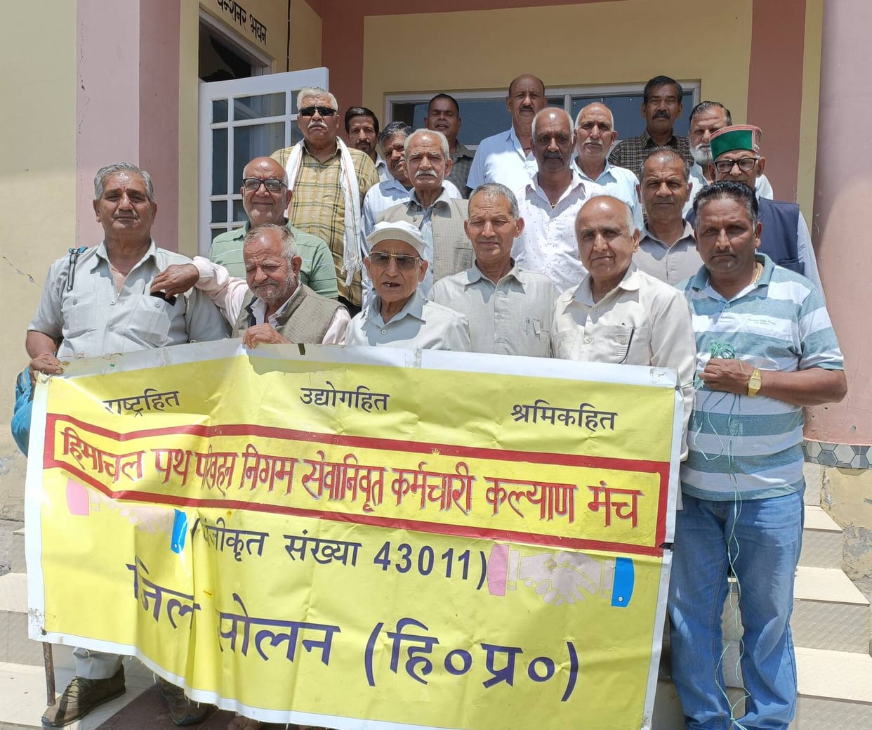 HRTC pensioners fume over delay in payment of pension, medical bills