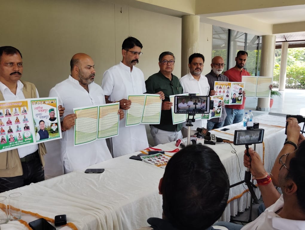 Congress manifesto for Palampur, promises Newgal Aarti and loan waiver