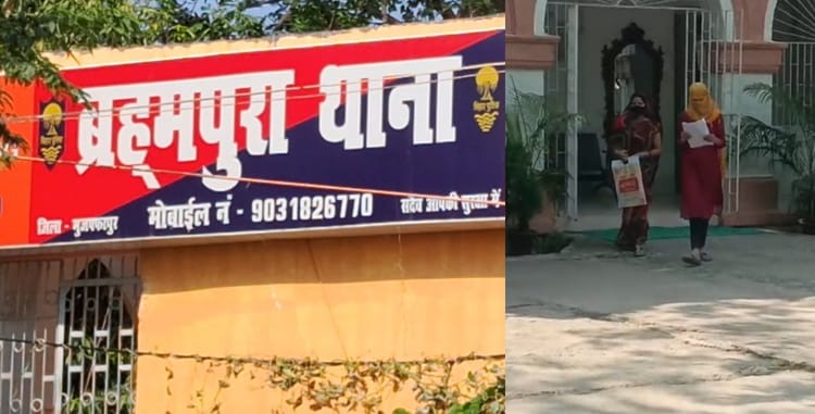 Bihar: मंचूरियन खिला बेहोश कर मामी के भाई ने अस्मत लूटी, वीडियो से ब्लैकमेल किया; अब जान देना चाह रहा परिवार