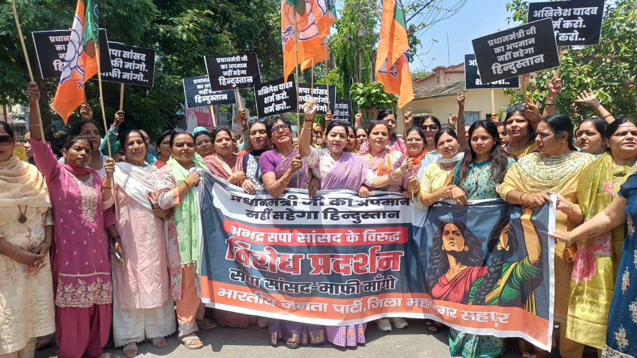 BJP Mahila Morcha protests against SP MP, demands action