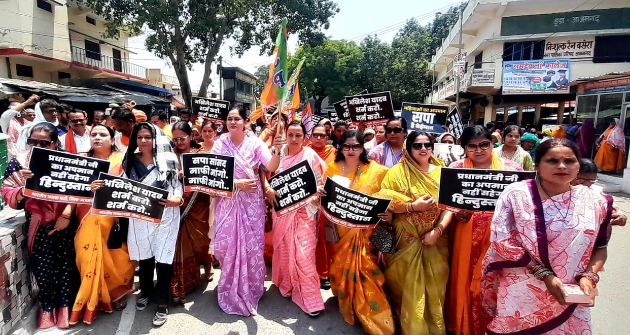BJP Mahila Morcha staged a sit-in, terming the statement of Hamirpur's SP MP as shameful.