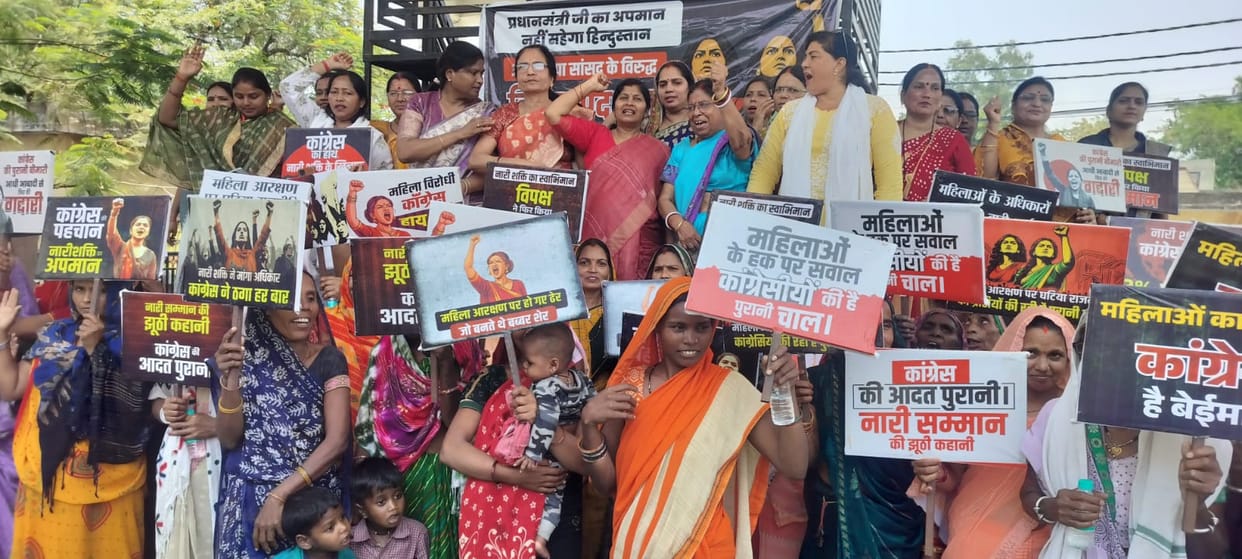 Protest Against Remarks on Prime Minister; BJP Demonstrates in Support of Women's Reservation