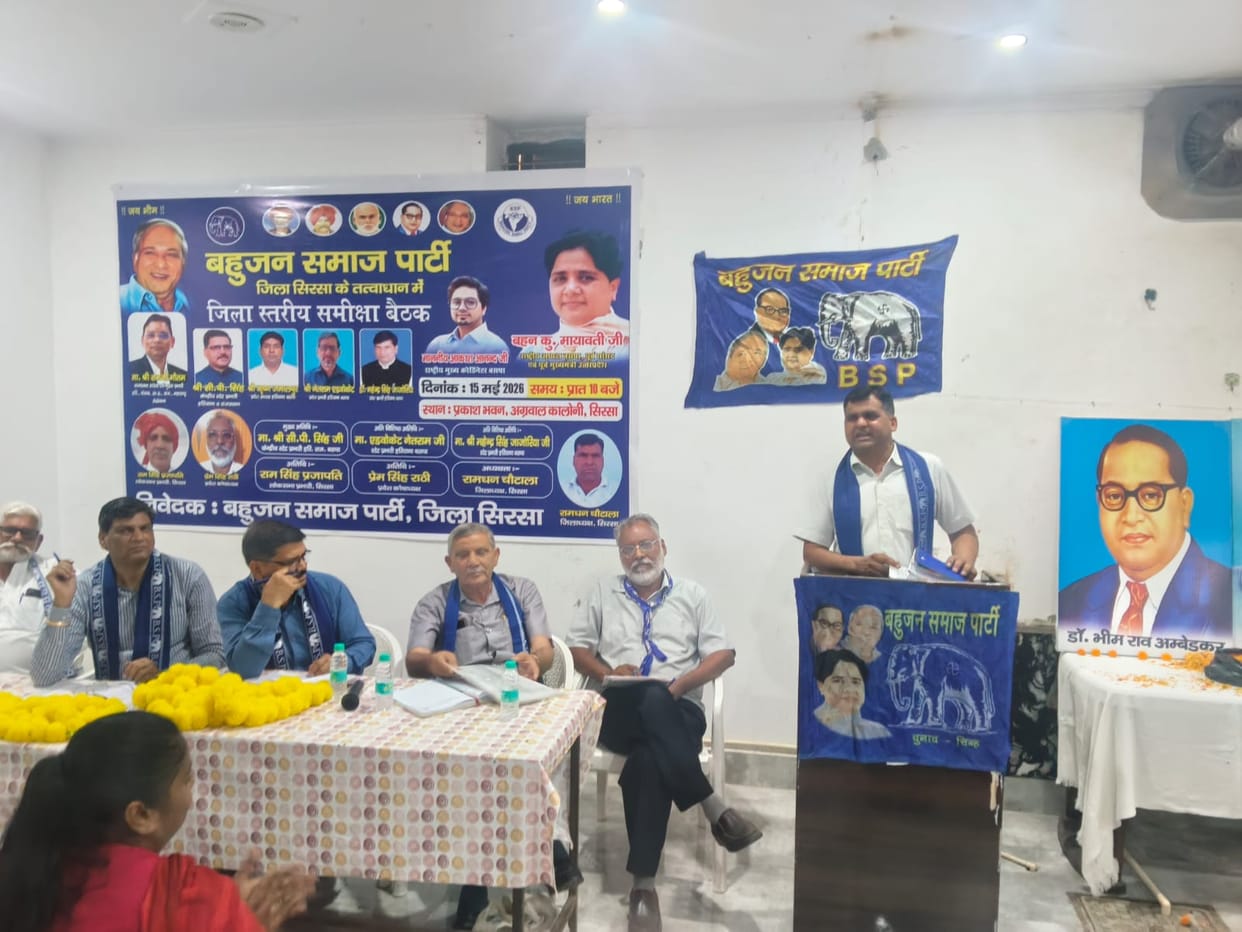 Discussed strengthening the organization up to the booth level
