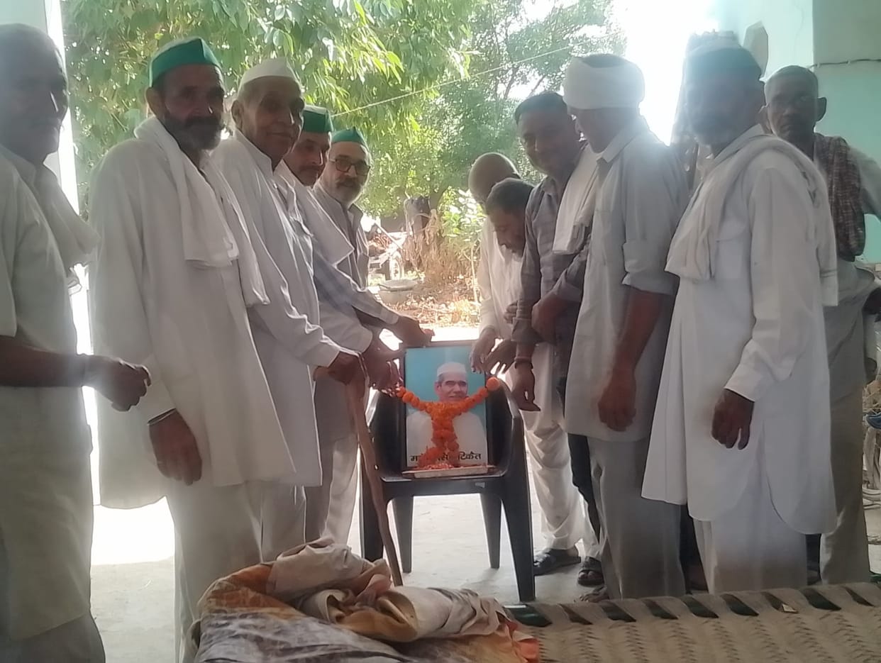 Bhakiyu Manch celebrated the death anniversary of Mahendra Singh Tikait