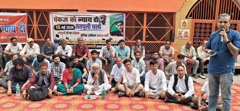 Various organizations lashed out at the police and the government, staged a protest and staged a sit-in.