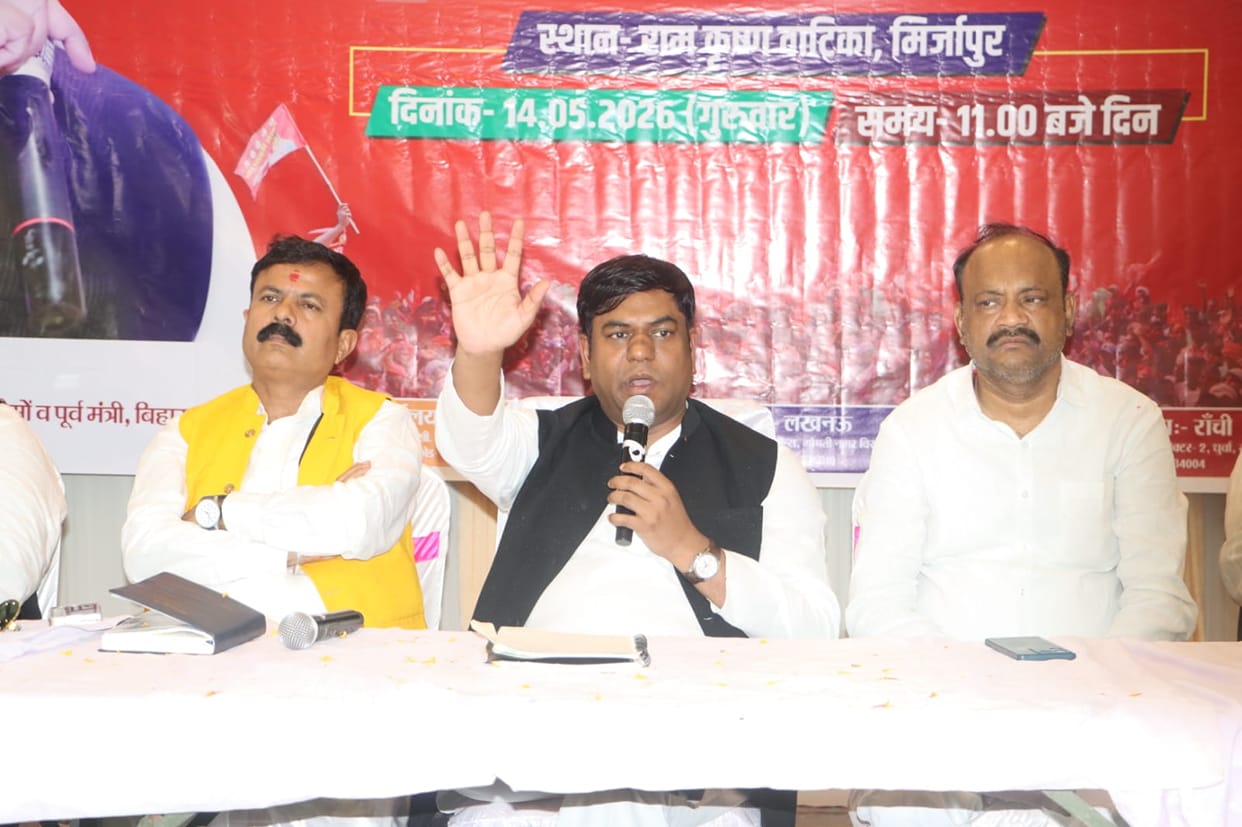 BJP's goal is power: Mukesh Sahni