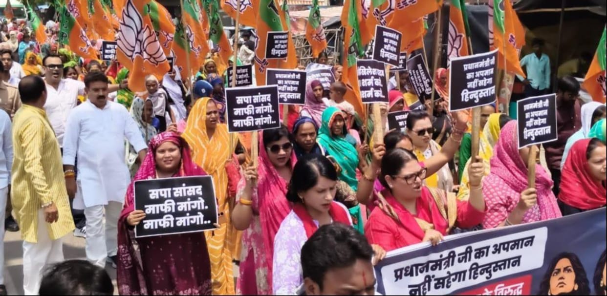 Insulting the Prime Minister is an insult to the entire country