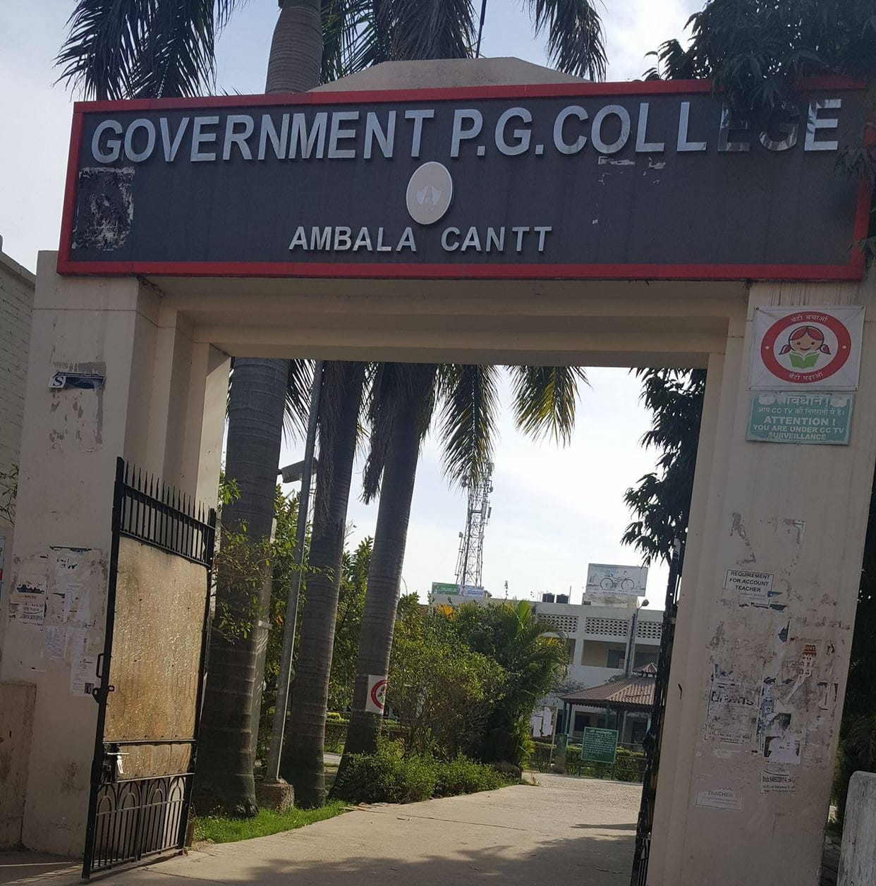 Admission process for the new session in government colleges is fast