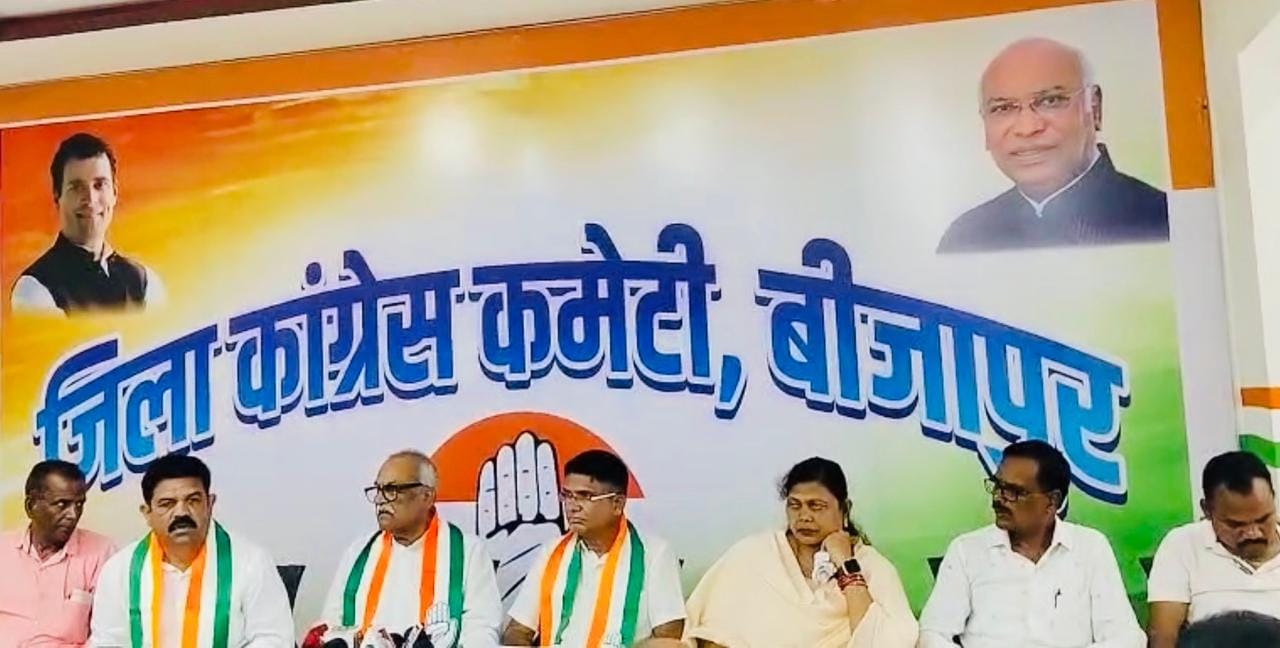 कांग्रेस की प्रेस वार्ता