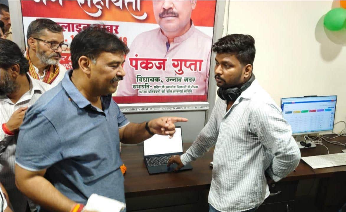 फोटो-15- कॉल सेंटर शुभारंभ के बाद ऑपरेटर से जानकारी लेते सदर विधायक पंकज गुप्ता। स्रोत: कार्यकर