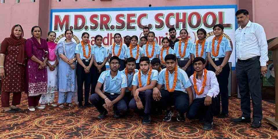 32 students of MD School secured merit.