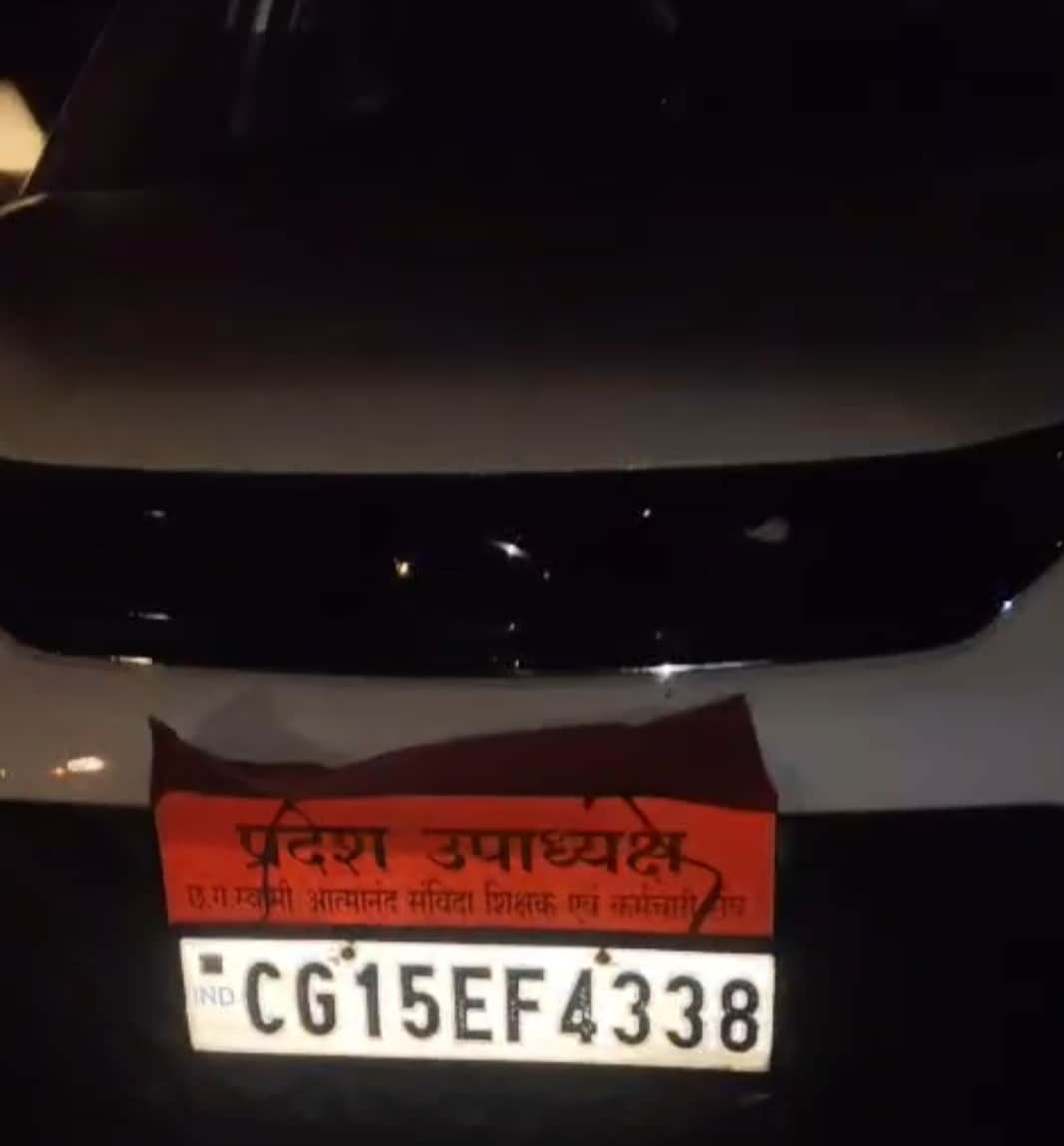 संविदा शिक्षक की सेवा समाप्त