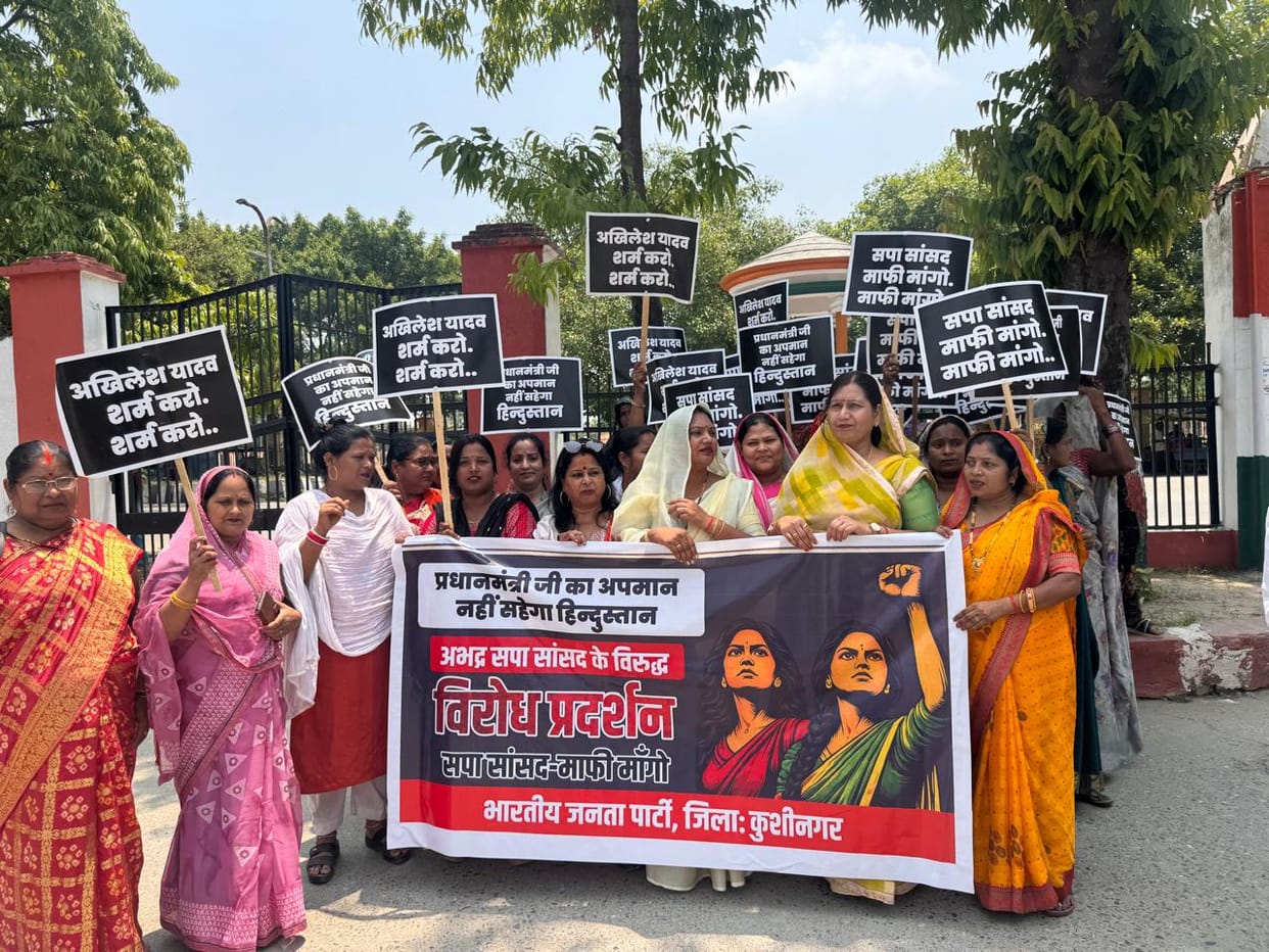 BJP Mahila Morcha Expresses Outrage Over Indecent Remarks Against Prime Minister