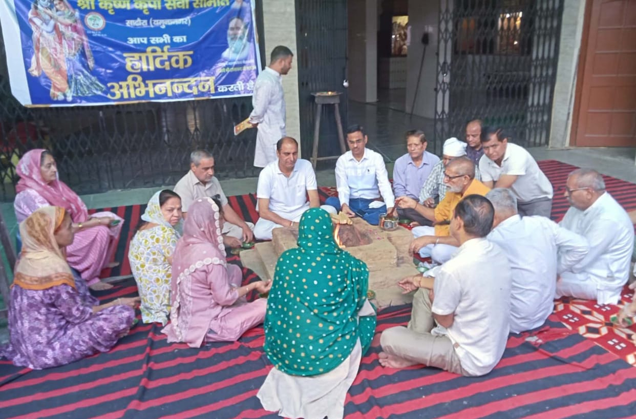 A Havan was performed on Swami Gyananand's birthday