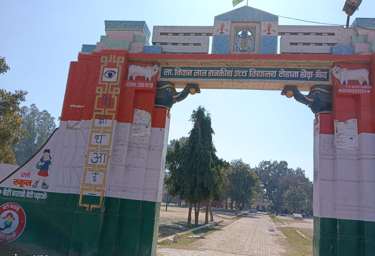 The number of students in government schools declined by 16,053 compared to last year.