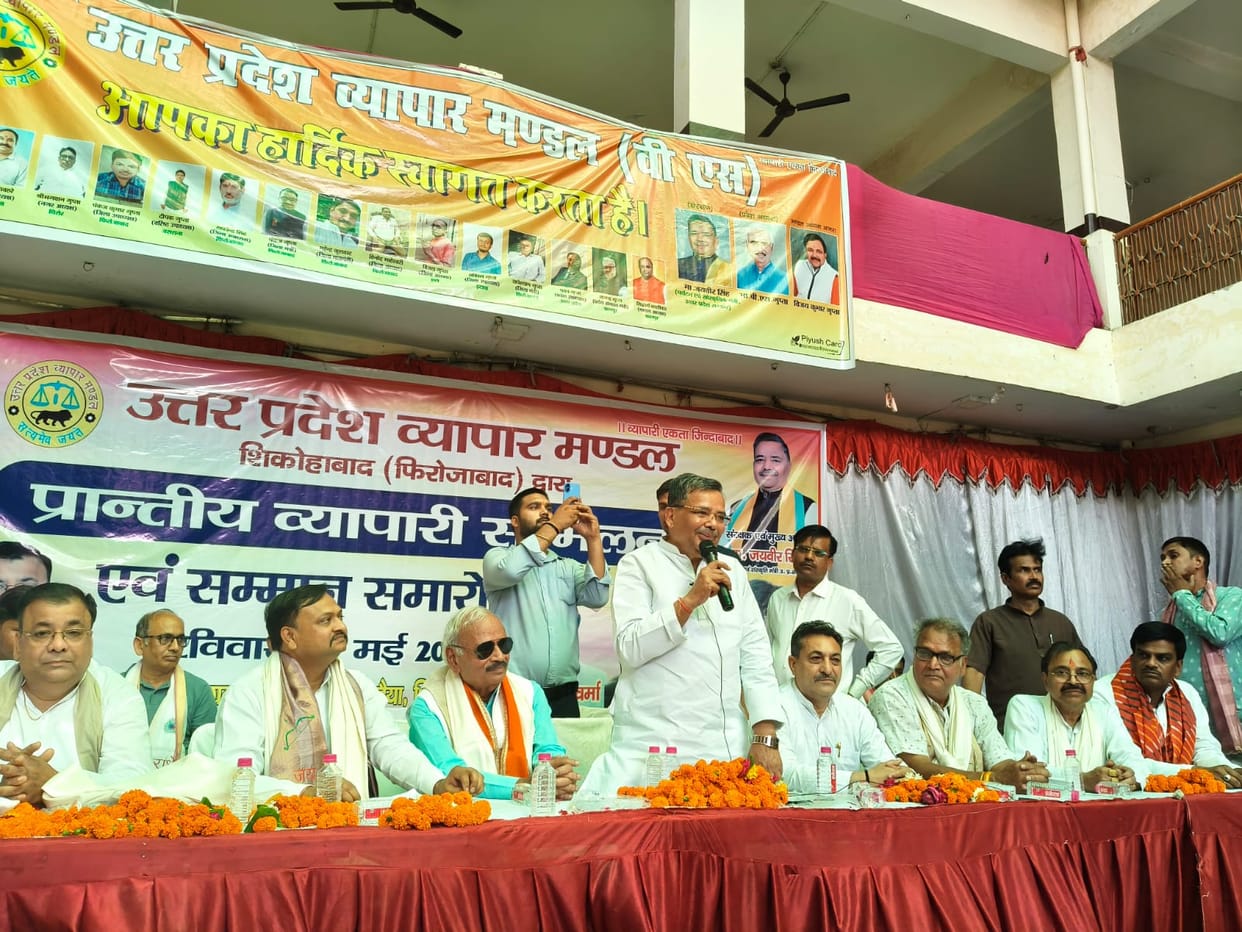 Government's achievements were enumerated in the provincial conference of the Chamber of Commerce.