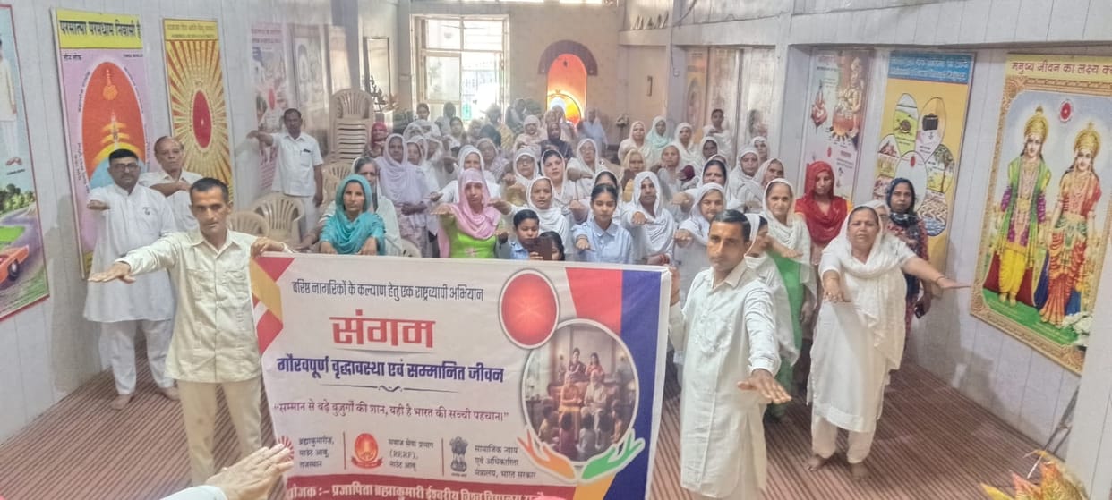 A nationwide campaign called Sangam will be launched for the welfare of senior citizens.