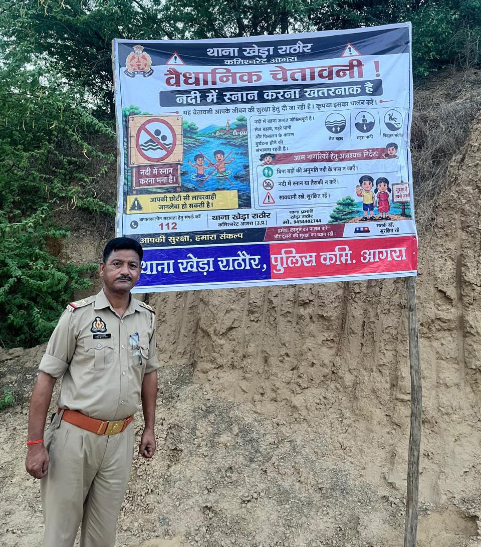 Kheda Rathore police forgot to put up warning signs in Chambal, people rushed to bathe in the river