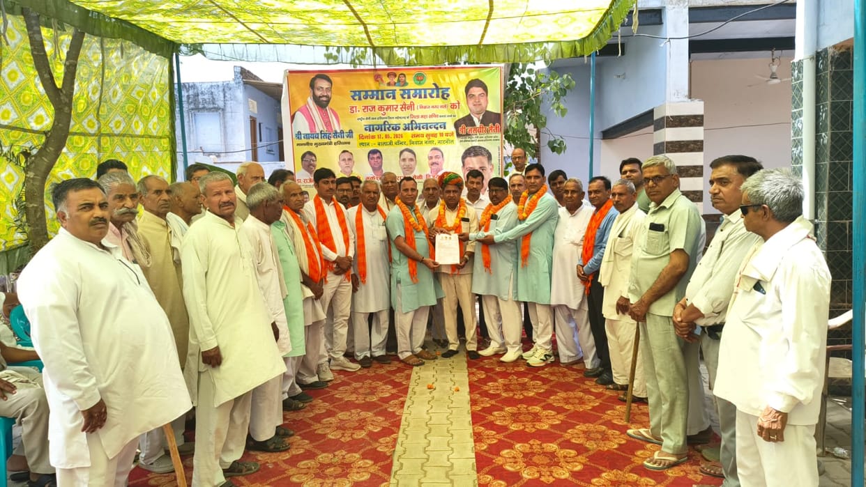Dr. Rajkumar Appointed as District Secretary of Saini Sabha
