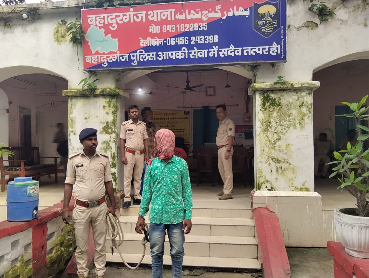 Pregnant woman murdered in Kishanganj, husband arrested: In-laws accused of dowry murder, investigation