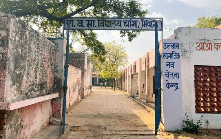 Three science labs will be built at Chang's Government Senior Secondary School at a cost of Rs 78 lakh.