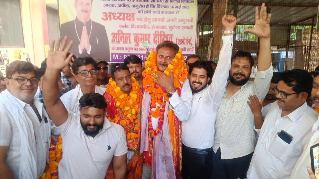 Advocate Anil Elected President, Akshay Secretary