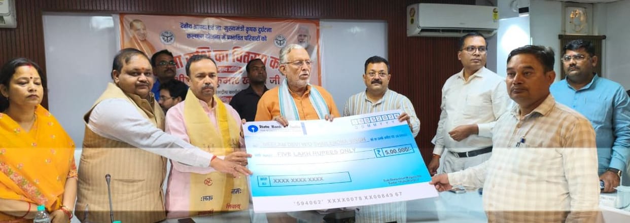 Assistance amounting to 6.60 crore was distributed to 157 beneficiaries.