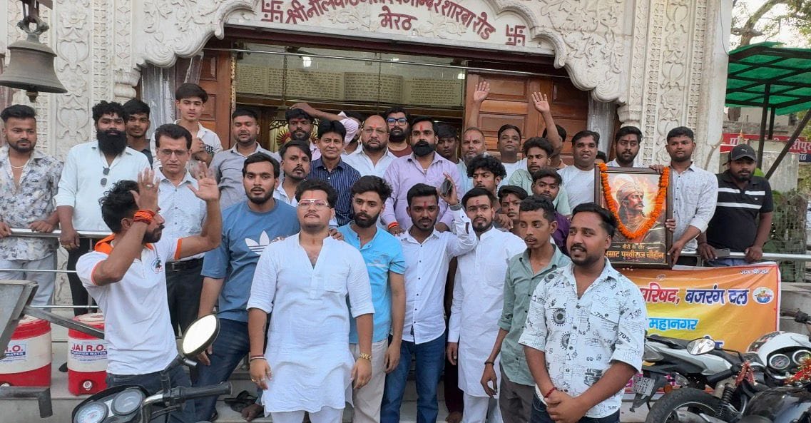 Remembered the sacrifice of Prithviraj Chauhan on his birth anniversary