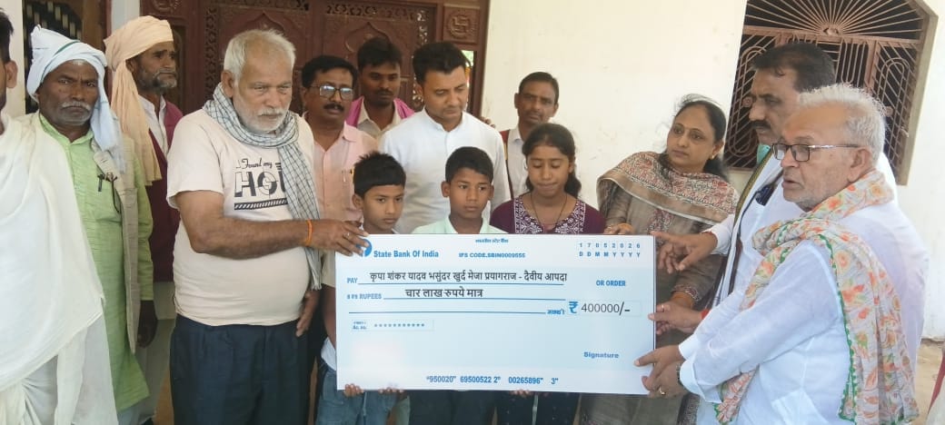 The administration provided financial assistance to the families of the deceased