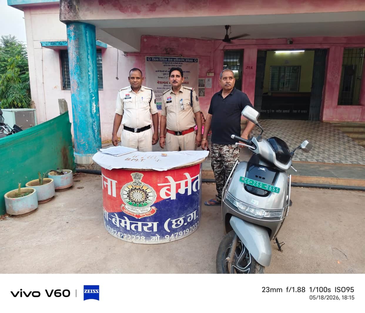 Police caught minor accused in theft of lakhs in Bemetara