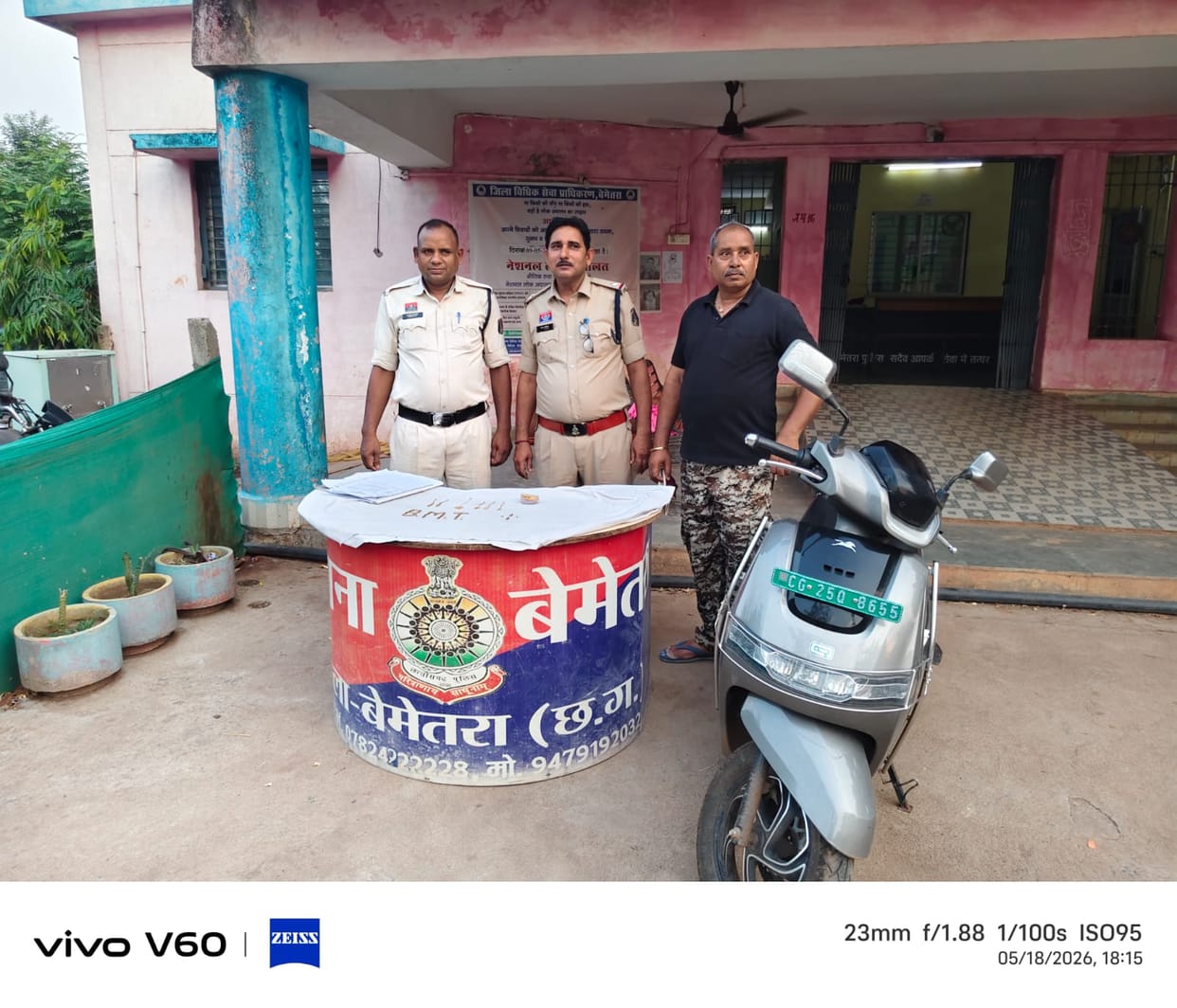 Police caught minor accused in theft of lakhs in Bemetara